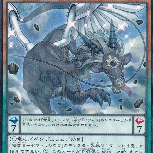 CROS-JP025-R