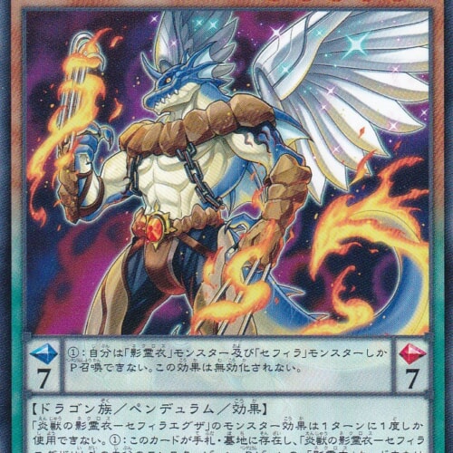 CROS-JP027-N