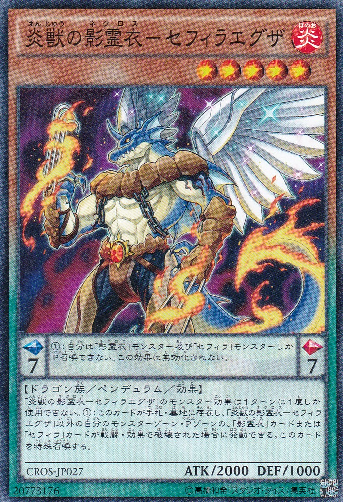 CROS-JP027-N