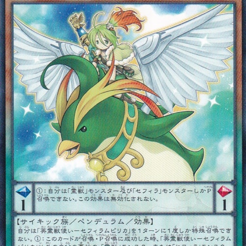 CROS-JP028-N