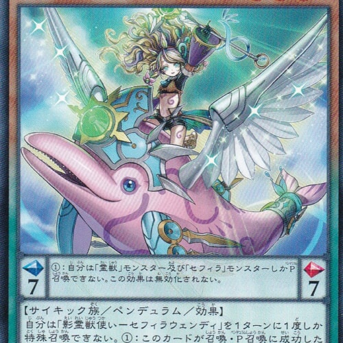 CROS-JP029-N
