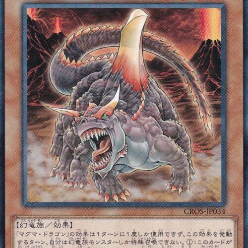 CROS-JP034-R