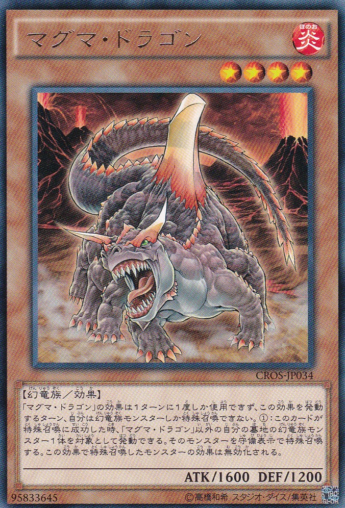 CROS-JP034-R
