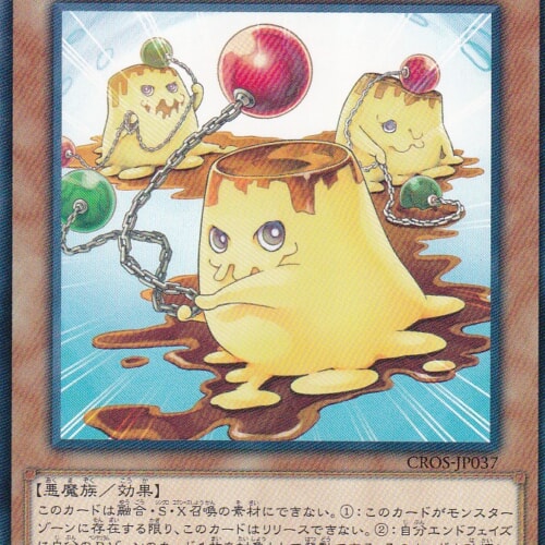 CROS-JP037-N