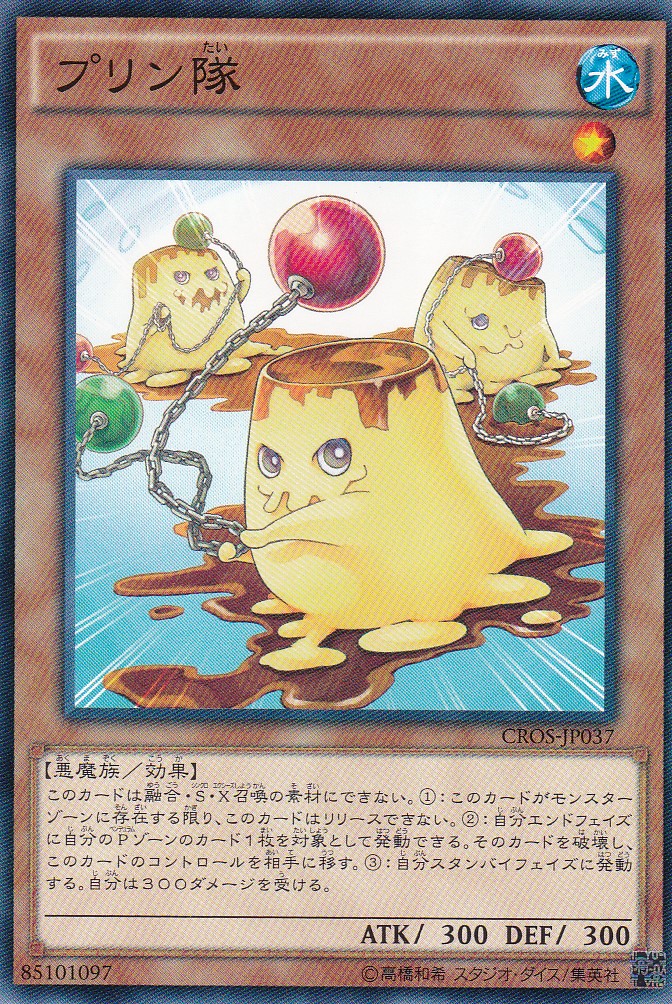 CROS-JP037-N