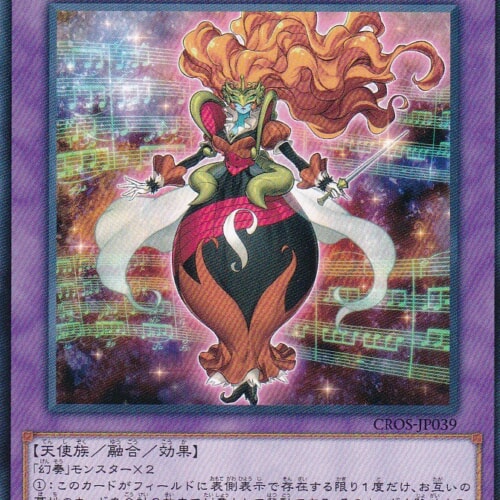 CROS-JP039-R