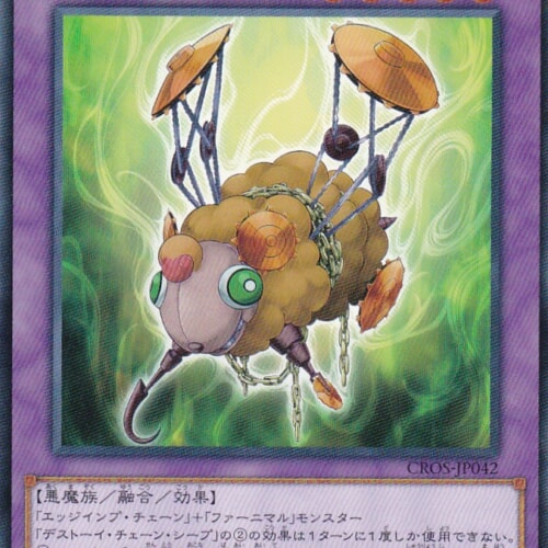 CROS-JP042-N