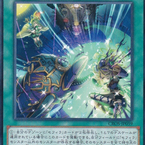 CROS-JP059-N