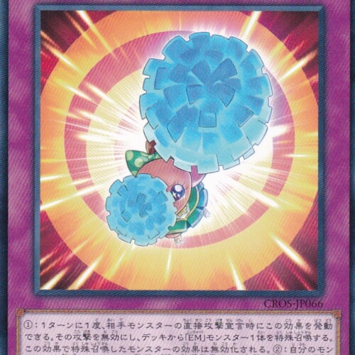 CROS-JP066-N