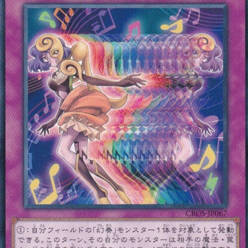 CROS-JP067-N