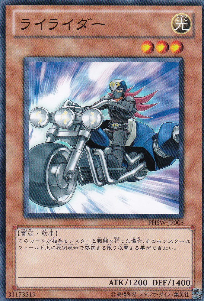 PHSW-JP003-N
