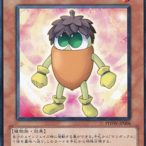 PHSW-JP006-N