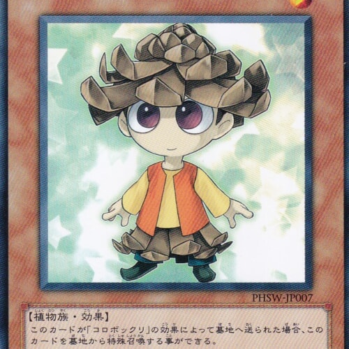 PHSW-JP007-N