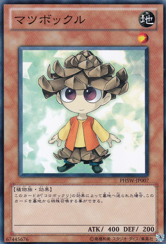 PHSW-JP007-N