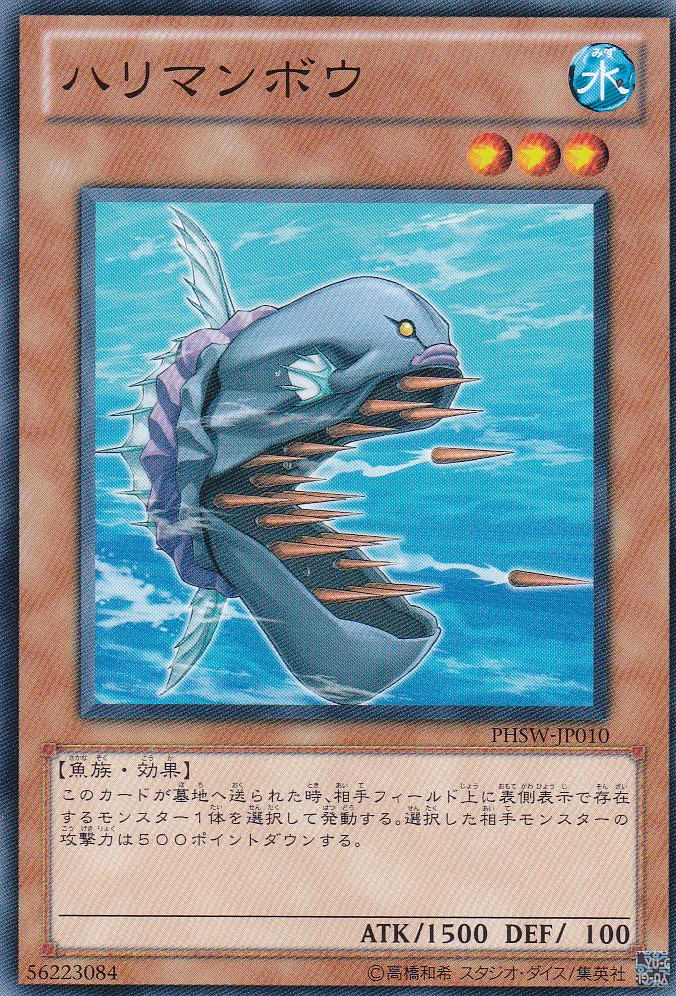 PHSW-JP010-N