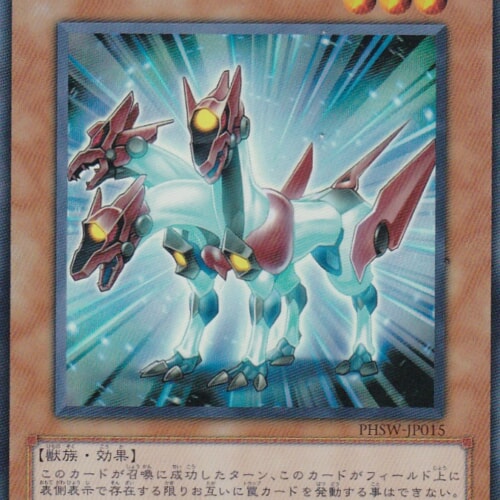 PHSW-JP015-SR