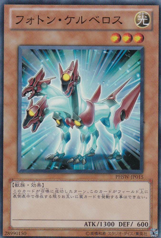 PHSW-JP015-SR