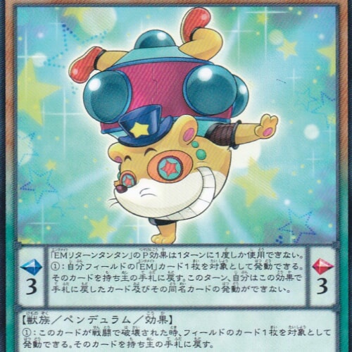 RATE-JP002-N
