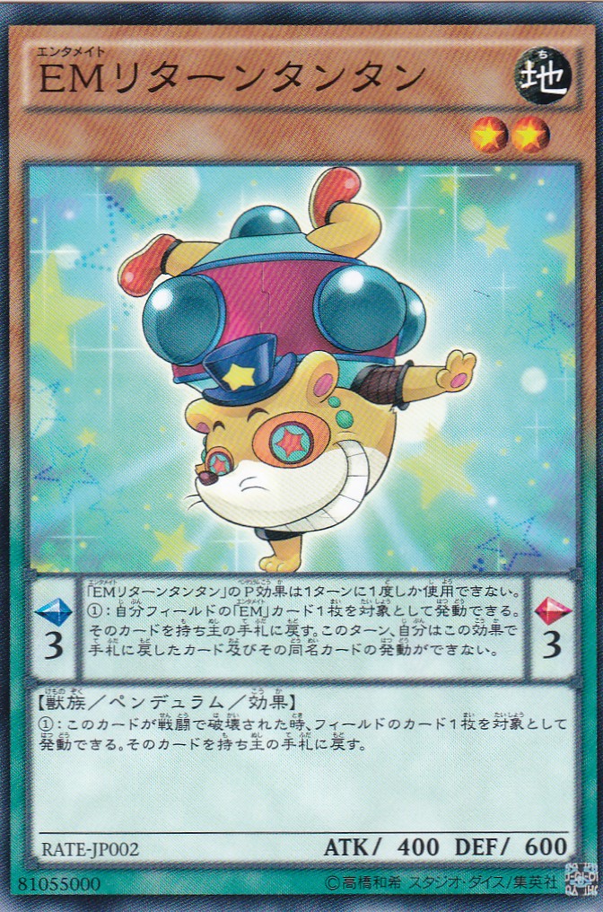RATE-JP002-N