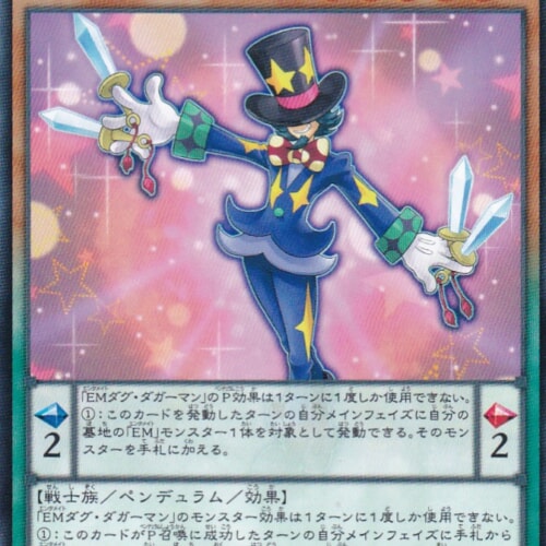 RATE-JP003-N
