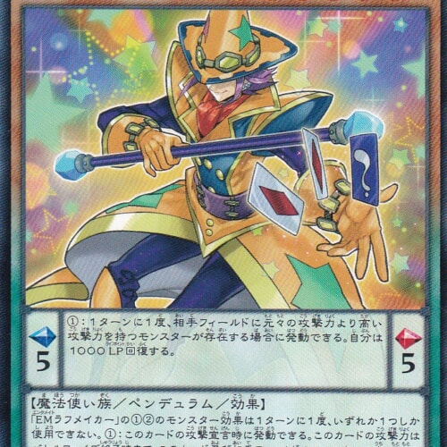RATE-JP004-R