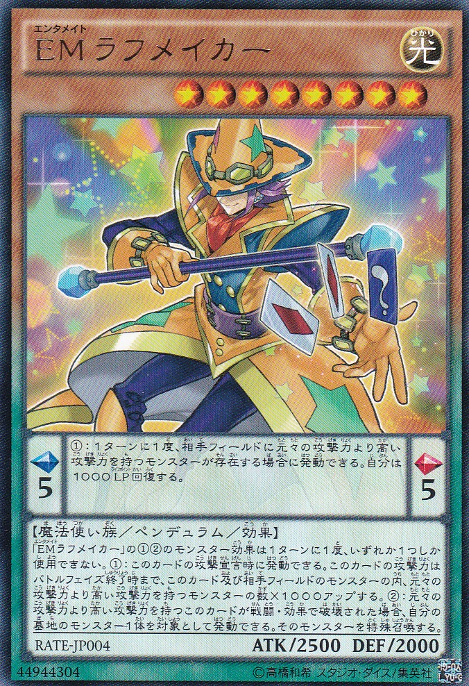 RATE-JP004-R