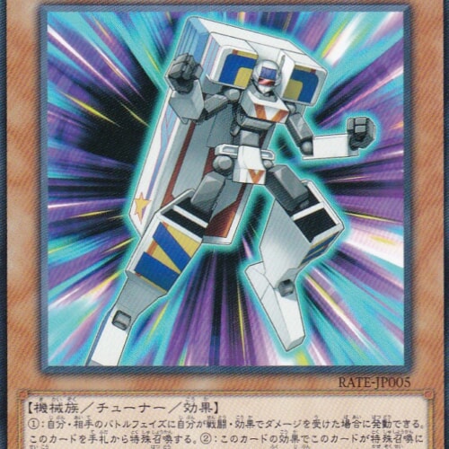 RATE-JP005-N