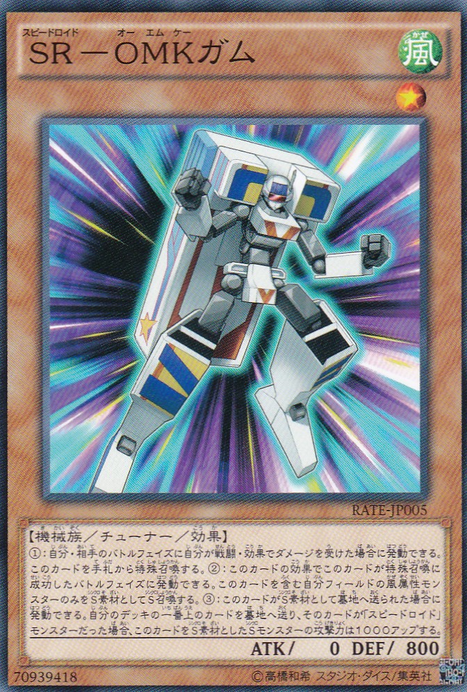 RATE-JP005-N