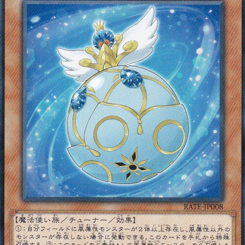 RATE-JP008-N