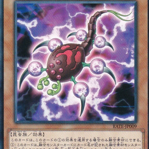 RATE-JP009-R