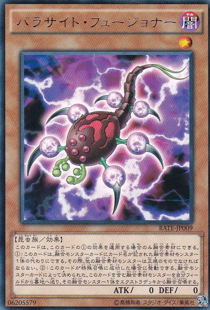 RATE-JP009-R