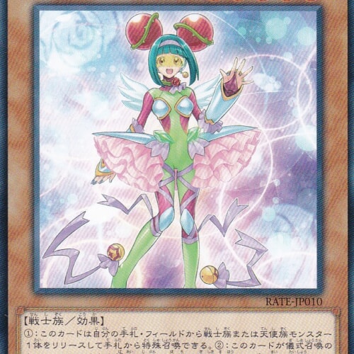 RATE-JP010-N