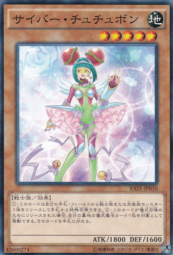 RATE-JP010-N