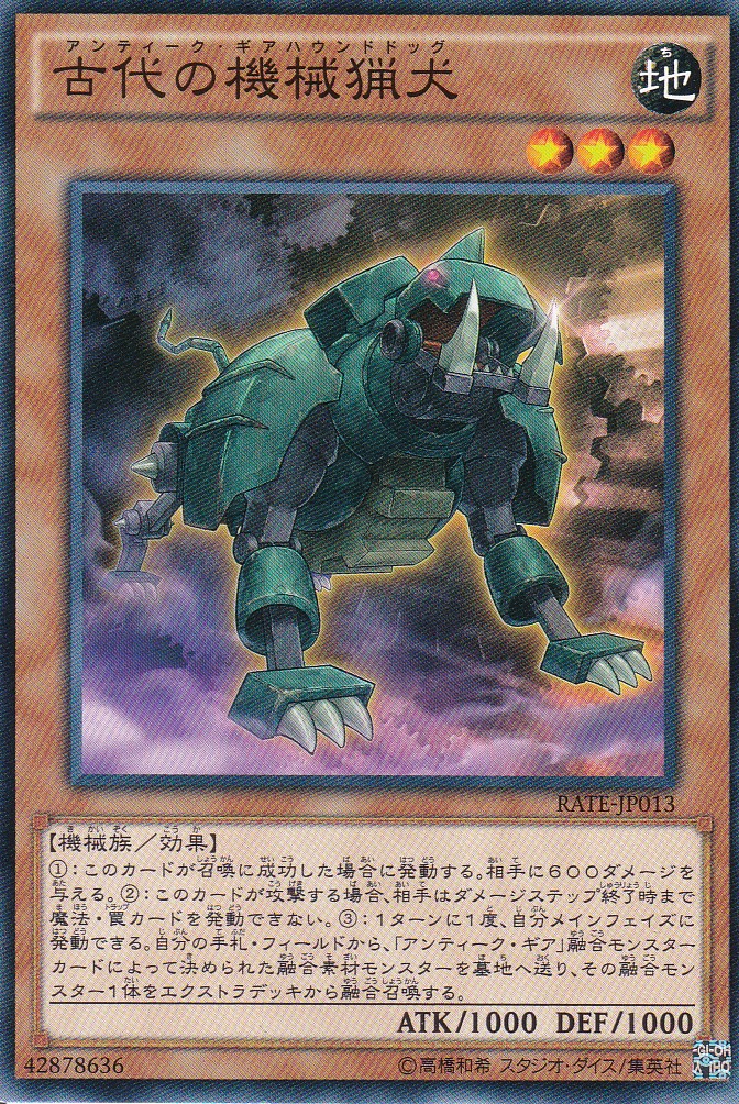 RATE-JP013-N