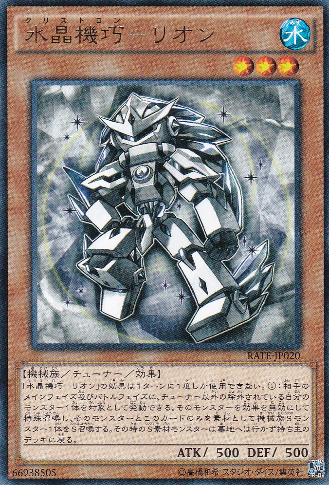 RATE-JP020-R