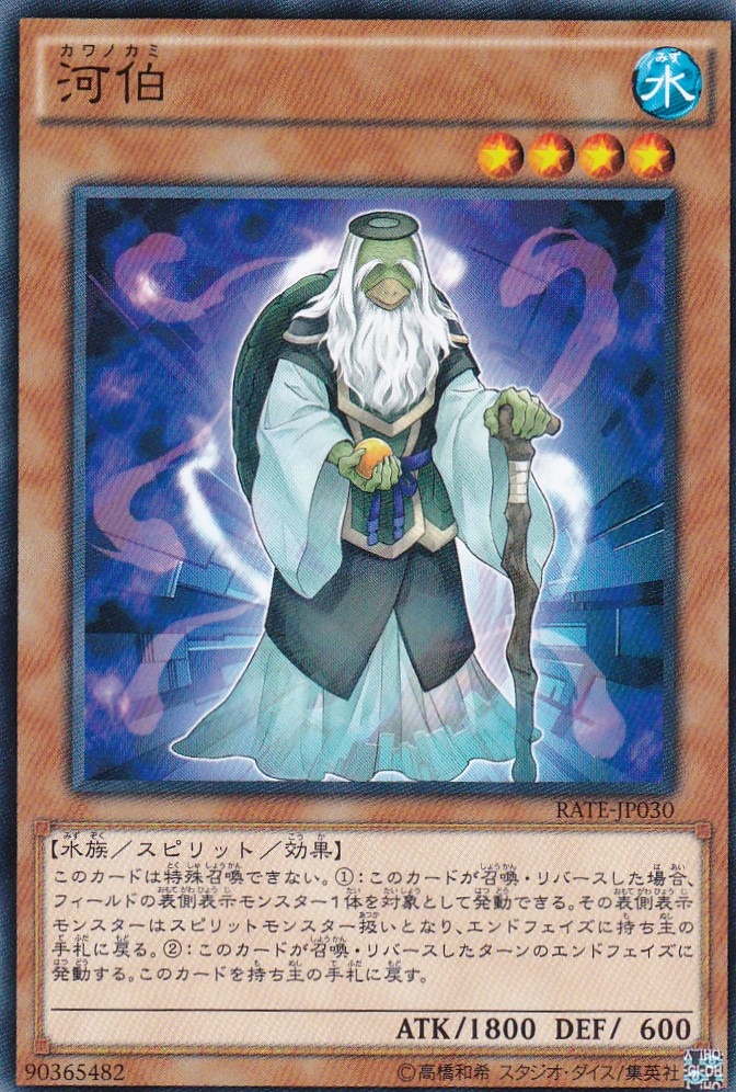 RATE-JP030-N