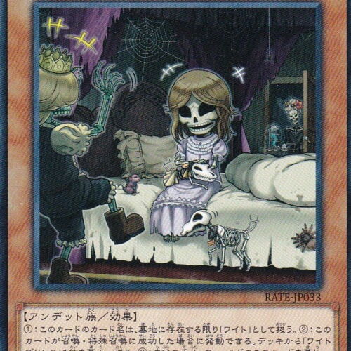 RATE-JP033-N