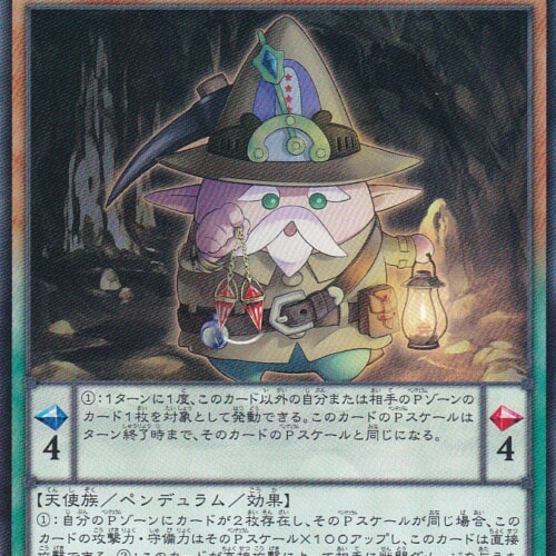 RATE-JP034-N