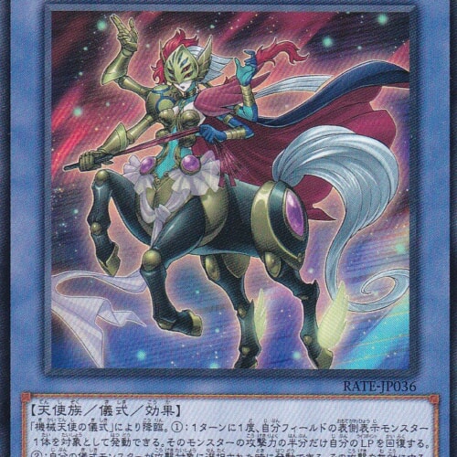 RATE-JP036-R