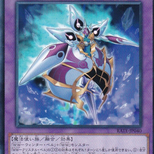 RATE-JP040-R