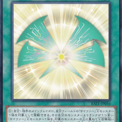 RATE-JP056-N