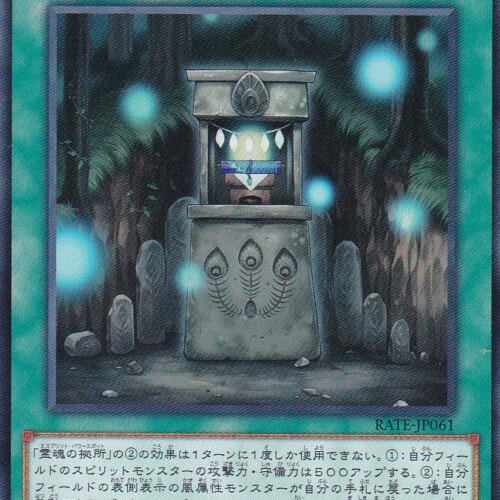 RATE-JP061-N