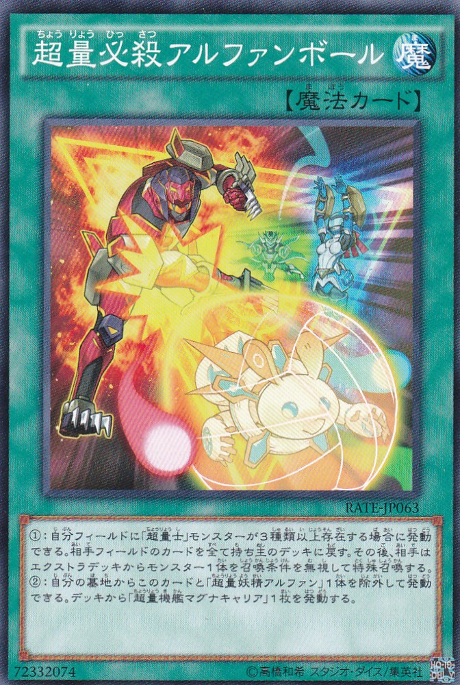 RATE-JP063-N