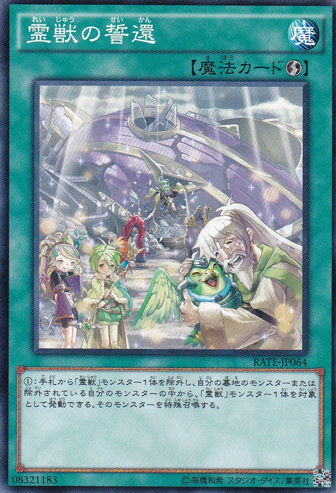 RATE-JP064-N