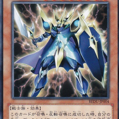 REDU-JP004-N