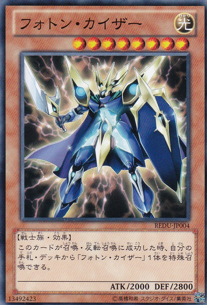 REDU-JP004-N