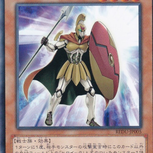 REDU-JP005-N