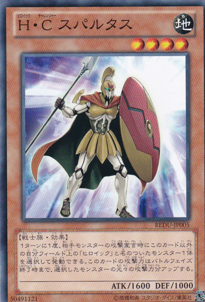 REDU-JP005-N