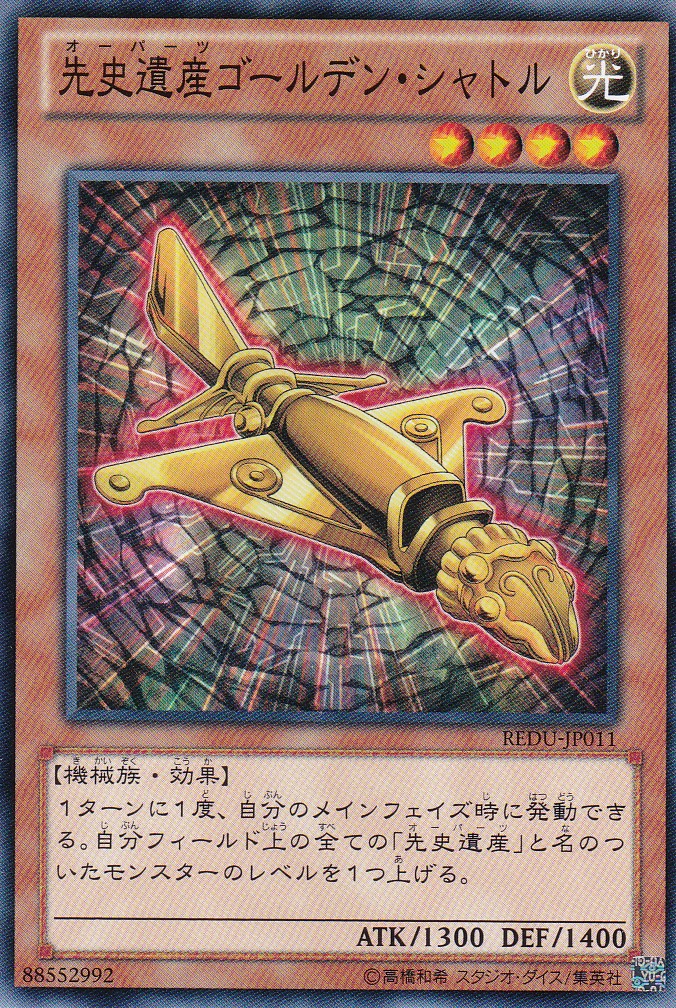 REDU-JP011-N