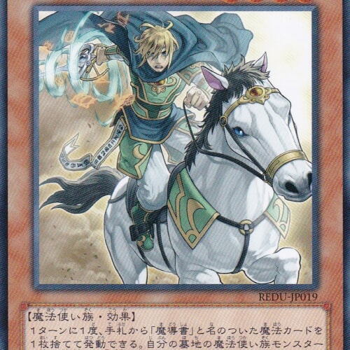 REDU-JP019-N